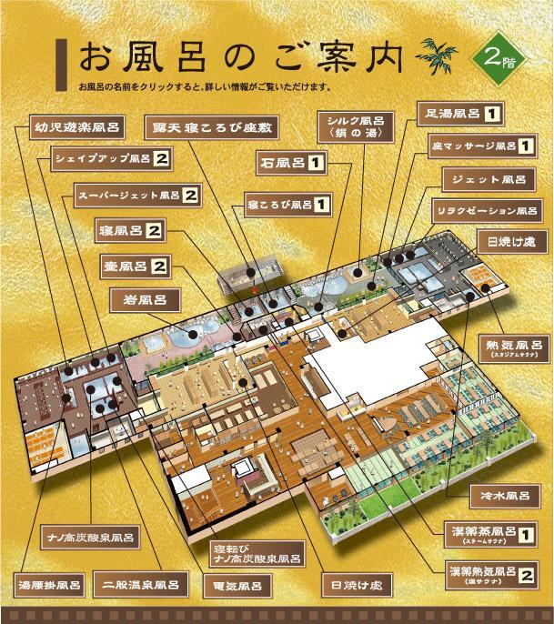 Airport Osaka Hotel Kaizuka Bagian luar foto